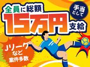 シンテイ警備株式会社 柏営業所 流山おおたかの森(15)エリア/A3203200128のアルバイト写真(メイン)