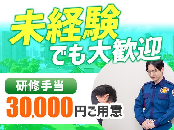 シンテイ警備株式会社 品川支社 花月総持寺(16)エリア/A3203200147のアルバイト写真