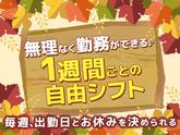 シンテイ警備株式会社 川崎支社 小田栄・扇町(神奈川)・大川エリア(イベント)/A3203200110のアルバイト写真