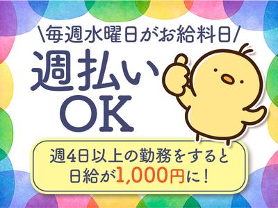 シンテイ警備株式会社 池袋支社 新高島平・西高島平・蓮根(27)エリア/A3203200108のアルバイト写真