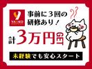 シンテイ警備株式会社 町田支社 狛江(39)エリア/A3203200109のアルバイト写真