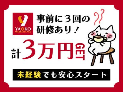 シンテイ警備株式会社 町田支社 狛江(39)エリア/A3203200109のアルバイト写真
