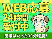 シンテイ警備株式会社 八王子支社 下高井戸(3)エリア/A3203200136のアルバイト写真3