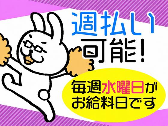シンテイ警備株式会社 池袋支社 春日(東京)・茗荷谷(24)エリア/A3203200108のアルバイト写真