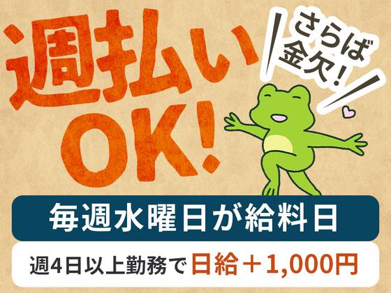 シンテイ警備株式会社 国分寺支社 東高円寺・上井草・久我山(37)エリア/A3203200124のアルバイト写真