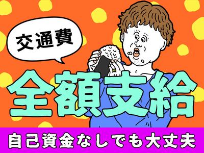 シンテイ警備株式会社 町田支社 相模湖4エリア/A3203200109のアルバイト写真