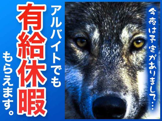 シンテイ警備株式会社 池袋支社 三越前(30)エリア/A3203200108のアルバイト写真
