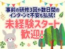 シンテイ警備株式会社 横浜支社 洋光台・杉田(神奈川)・屏風浦(1)エリア/A3203200105のアルバイト写真