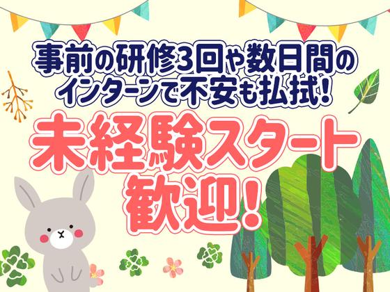 シンテイ警備株式会社 横浜支社 菊名・岸根公園・新羽(5)エリア/A3203200105のアルバイト写真