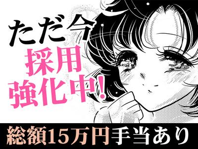 シンテイ警備株式会社 八王子支社 橋本(神奈川)(5)エリア/A3203200136のアルバイト