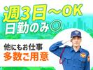シンテイ警備株式会社 品川支社 新宿・新大久保・高田馬場(13)エリア/A3203200147のアルバイト写真
