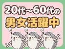 シンテイ警備株式会社 錦糸町支社 金町・亀有・新柴又(13)エリア/A3203200119のアルバイト写真