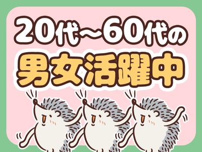 シンテイ警備株式会社 錦糸町支社 金町・亀有・新柴又(13)エリア/A3203200119のアルバイト写真