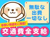 シンテイ警備株式会社 横浜支社 下北沢・祖師ケ谷大蔵・明大前(1)エリア/A3203200105のアルバイト写真