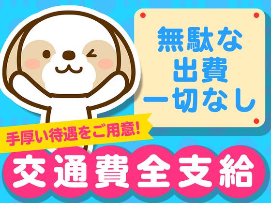 シンテイ警備株式会社 横浜支社 下北沢・祖師ケ谷大蔵・明大前(1)エリア/A3203200105のアルバイト写真