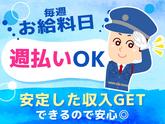 シンテイ警備株式会社 六本木支社 小伝馬町(22)エリア/A3203200117のアルバイト写真