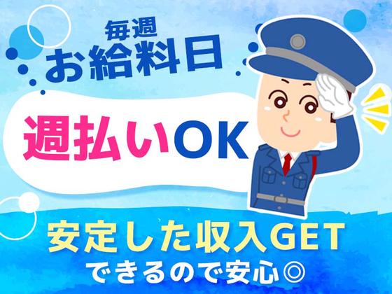シンテイ警備株式会社 六本木支社 小伝馬町(22)エリア/A3203200117のアルバイト写真