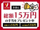 シンテイ警備株式会社 町田支社 若葉台(12)エリア/A3203200109のアルバイト写真