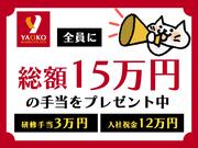 シンテイ警備株式会社 町田支社 十日市場(神奈川)(12)エリア/A3203200109のアルバイト写真3