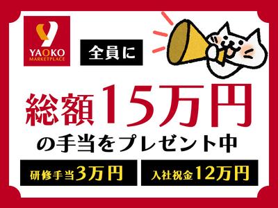 シンテイ警備株式会社 町田支社 若葉台(12)エリア/A3203200109のアルバイト写真