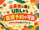 シンテイ警備株式会社 吉祥寺支社 ひばりが丘・保谷・西武柳沢(イベント警備)エリア/A3203200118のアルバイト写真