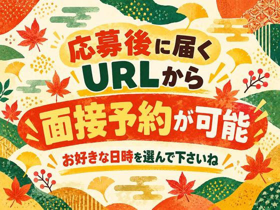 シンテイ警備株式会社 吉祥寺支社 ひばりが丘・保谷・西武柳沢(イベント警備)エリア/A3203200118のアルバイト写真
