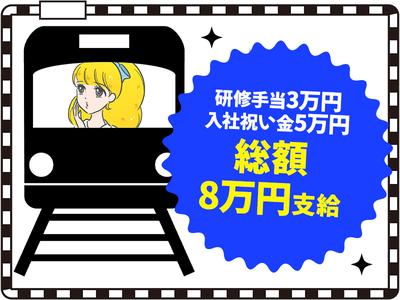 シンテイ警備株式会社 池袋支社 新高島平・西高島平・蓮根(25)エリア/A3203200108のアルバイト写真