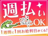 シンテイ警備株式会社 町田支社 市が尾・青葉台・あざみ野(交通誘導)エリア/A3203200109のアルバイト写真