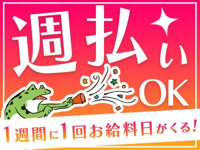 シンテイ警備株式会社 町田支社 市が尾・青葉台・あざみ野(交通誘導)エリア/A3203200109のアルバイト