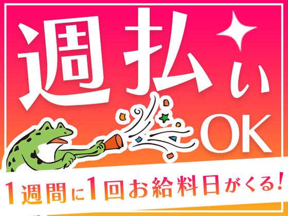 シンテイ警備株式会社 町田支社 市が尾・青葉台・あざみ野(交通誘導)エリア/A3203200109のアルバイト写真