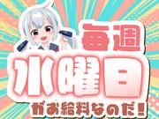 シンテイ警備株式会社 町田支社 藤が丘(神奈川)(16)エリア/A3203200109のアルバイト写真1