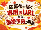 シンテイ警備株式会社 茨城支社 湖北(イベント警備)エリア/A3203200115のアルバイト写真