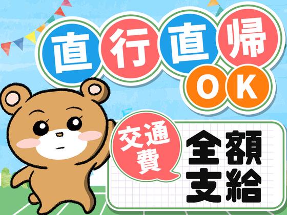 シンテイ警備株式会社 国分寺支社 熊川(37)エリア/A3203200124のアルバイト写真