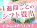 シンテイ警備株式会社 町田支社 相模大塚1エリア/A3203200109のアルバイト写真