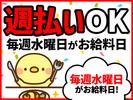 シンテイ警備株式会社 町田支社 踊場(15)エリア/A3203200109のアルバイト写真
