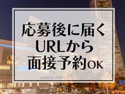 シンテイ警備株式会社 川崎支社 羽田空港第３ターミナル(京急)(駐車監視員)1エリア/A3203200110のアルバイト写真3