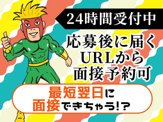 シンテイ警備株式会社 柏支社 東京(5)エリア/A3203200128のアルバイト写真