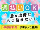 シンテイ警備株式会社 国分寺支社 調布・仙川・柴崎(37)エリア/A3203200124のアルバイト写真