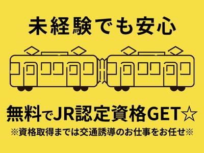 シンテイ警備株式会社 池袋支社 新高島平・西高島平・蓮根(26)エリア/A3203200108のアルバイト写真