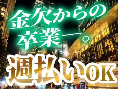 シンテイ警備株式会社 六本木支社 飯田橋(23)エリア/A3203200117のアルバイト写真