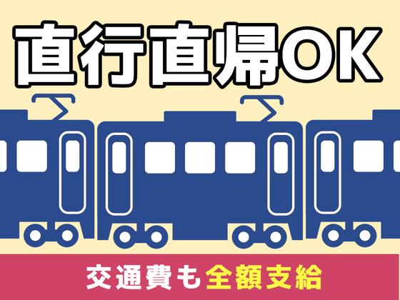 シンテイ警備株式会社 池袋支社 北赤羽・東十条・王子(25)エリア/A3203200108のアルバイト写真