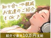 シンテイ警備株式会社 町田支社 百合ケ丘・栗平・黒川(神奈川)(38)エリア/A3203200109のアルバイト写真