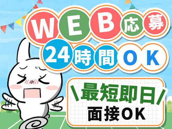シンテイ警備株式会社 国分寺支社 熊川(37)エリア/A3203200124のアルバイト写真