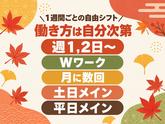 シンテイ警備株式会社 津田沼支社 船橋・西船橋・京成船橋エリア(イベント警備)/A3203200132のアルバイト写真