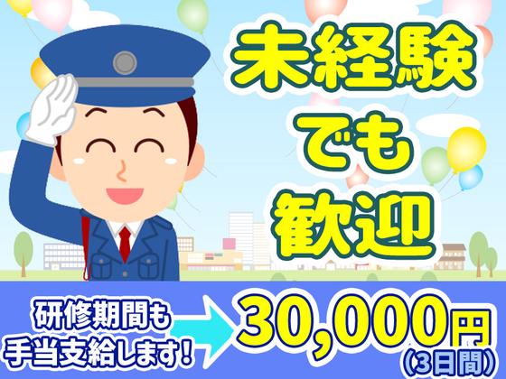 シンテイ警備株式会社 六本木支社 六本木一丁目(15)エリア/A3203200117のアルバイト写真