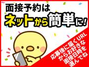 シンテイ警備株式会社 町田支社 大塚・帝京大学(15)エリア/A3203200109のアルバイト写真3