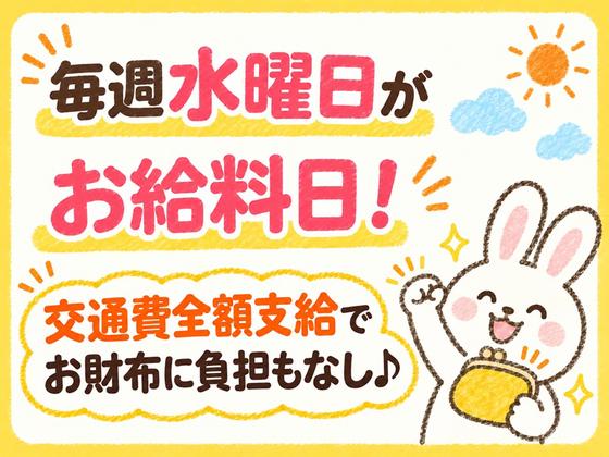 シンテイ警備株式会社 国分寺支社 白糸台・西府・中河原(37)エリア/A3203200124のアルバイト写真