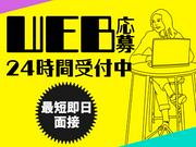 シンテイ警備株式会社 八王子支社 桜上水(2)エリア/A3203200136のアルバイト写真3