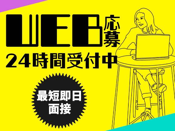 シンテイ警備株式会社 松戸支社 五香・北小金・東松戸(40)エリア/A3203200113のアルバイト写真