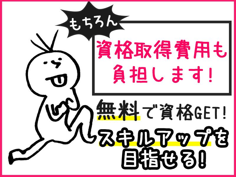 シンテイ警備株式会社 松戸支社 北春日部2エリア/A3203200113の求人画像